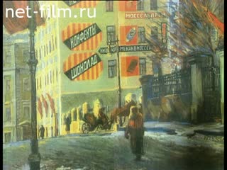 Сюжеты Экспонаты выставки плакатов и этикеток. (1920 - 1930)