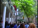Footage Tbilisi. (1990 - 1999)
