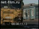 Сюжеты Проблема с производством городских автобусов в Санкт-Петербурге. (1996)