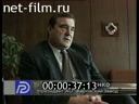 Footage The problem with the production of buses in St. Petersburg. (1996)