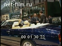 Footage The plot of the collaboration Rolls-Royce and BMW. (1995 - 1997)