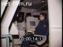 Footage Cosmonaut Training Center in Star City. (1996)