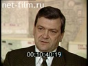 Сюжеты Застройка микрорайона Бутово. (1994)