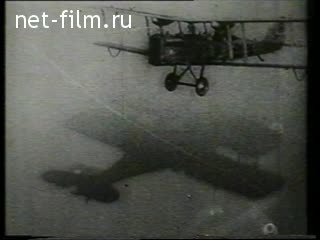 Footage Flight Moscow-Beijing. (1925)