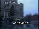 Footage Moscow 90th. (1991)