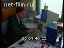 Сюжеты Москва 90-х. (1991)