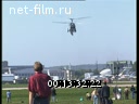 Сюжеты Вертолеты и самолет-истребитель. (1990 - 1999)