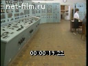 Footage Irkutskenergo and RAO "UES of Russia".. (1996)
