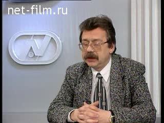 Сюжеты Иркутскэнерго и РАО «ЕЭС России».. (1996)