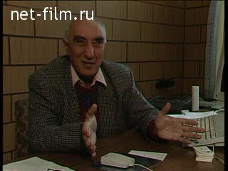 Footage Processor "Elbrus-3". (1994)