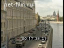Footage Streets of Moscow. (1990 - 1999)