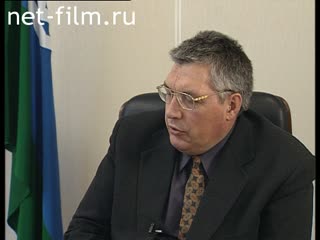 Footage Interview on the development of industry in Nizhnevartovsk. (1990 - 1999)