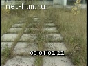 Footage The city of Pripyat.Chernobyl Nuclear Power Plant. (1989)