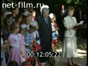 Footage B.Bush visit to the USSR. (1991)