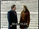 Сюжеты Визит делегации Госдумы РФ в США. (1994)