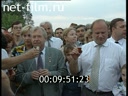 Сюжеты Поездка Геннадия Зюганова в Краснодарской край. (1990 - 1999)