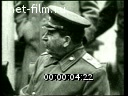 Сюжеты Крымская (Ялтинская) конференция. (1945)