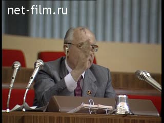 Footage XXVIII Congress of the CPSU. (1990)
