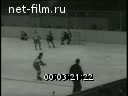 Film Ice Hockey - USA vs USSR. (1958)