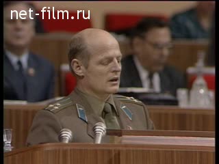 Сюжеты XXVIII съезд КПСС. (1990)