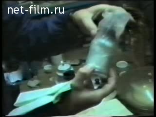 Footage Combating drug trafficking. (1990 - 1999)