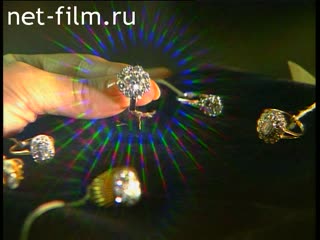 Footage The gold reserve of Russia.Gokhran of Russia. (1990 - 1999)