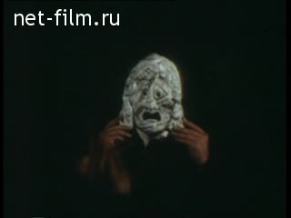 Фильм Театр, чуждый народу. (1989)
