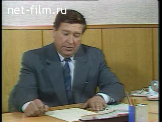 Сюжеты Минное поле под Воронежем. (1995)
