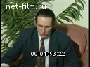 Footage Voucher investment fund in Vladivostok. (1995)