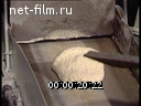 Сюжеты Выпечка хлеба. (1990 - 1999)