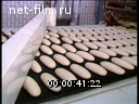 Footage Baking bread. (1990 - 1999)