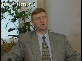Footage Interview of Anatoly Chubais. (1990 - 1999)