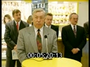 Footage The opening of the first supermarket in Moscow. (1990 - 1999)