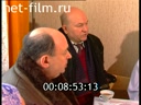Tea party with Yuri Luzhkov.. (1990 - 1999)
