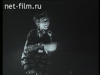 Сюжеты Фрагмент игрового фильма "Чертово колесо". (1926)