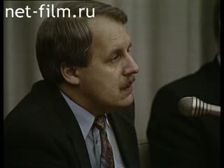 Footage Press conference of deputies of the State Duma. (1990 - 1999)