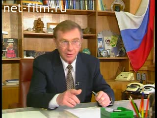 Footage Interview Victor Danilov-Daniliants. (1996)