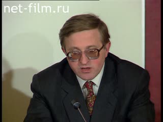 Footage Press conference of Alexander Shokhin. (1990 - 1999)