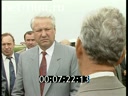 Сюжеты Ельцин в Орловской области. (1993)