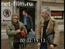 Footage Meeting Yeltsin and Major. (1992)