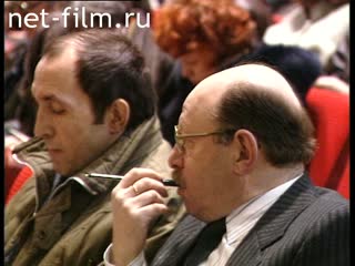 Footage Meeting of shareholders of Rosneft. (1990 - 1999)