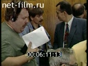 Сюжеты Пресс-конференция с руководством МВД. (1995)