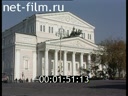 Footage Moscow Attractions. (1990 - 1999)