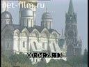 Footage Moscow views. (1990 - 1999)