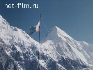 Фильм Выше - только небо.. (1964)