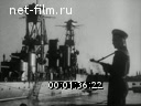 Guards of the Sea - the city of Sevastopol.. (1944)