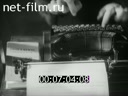 Footage Soviet Lviv. (1940)