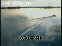 Footage The Volga River. (1990 - 1999)
