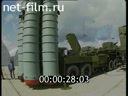 Footage Anti-aircraft missiles to "Mosaviashou-92". (1992)