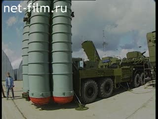 Footage Anti-aircraft missiles to "Mosaviashou-92". (1992)